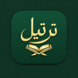 Programikonen: Tarteel: Quran Listening …