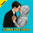 プログラムのアイコン：Islamic love status