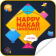 Makar Sankranti - Pongal Stick