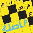 أيقونة البرنامج: فاصلة كلمات متقاطعة