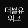 プログラムのアイコン：W컨셉