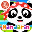 ไอคอนของโปรแกรม: Kids Learn Mandarin Premi…