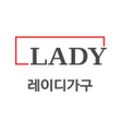 プログラムのアイコン：레이디가구몰 - 가구 홈리빙 인테리어의 모든 …