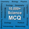 プログラムのアイコン：Science MCQ