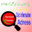 pak sim number tracker database 2019 toolkit