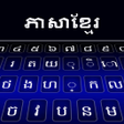 程序图标：Khmer Keyboard