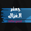 程序图标：معزوفة جعفر غزال بدون انت…