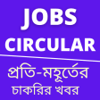 All job bd:Job Circular:Bd job