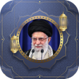 أيقونة البرنامج: رساله امام خامنه ای  توضی…