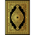 プログラムのアイコン：Nasir Al Qatami Offline Q…
