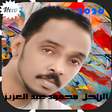 أيقونة البرنامج: أغاني محمود عبد العزيز بد…