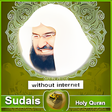 أيقونة البرنامج: Sudais Holy Quran Offline