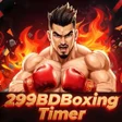 プログラムのアイコン：299BDBoxing timer