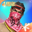 Ícone do programa: 全民大灌篮