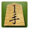 程序图标：将棋 １手詰タイムアタック
