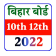 10th 12th Question Paper 2022