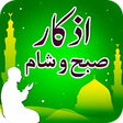 プログラムのアイコン：Subah Sham Ke Azkar-Dua A…