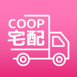 プログラムのアイコン：COOP宅配アプリ