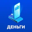 Иконка программы: Займ онлайн на карту 247