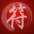 Иконка программы: Taoist Talisman畫符 for iPh…