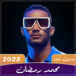程序图标: أغاني محمد رمضان 2025 بدو…