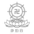 Ikon program: 妙法堂