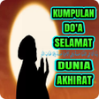 Icon of program: Doa Selamat Dunia dan Akh…