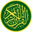 Ikona programu: Quran - القران الكريم
