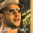 Icon of program: All songs Maher Zain 2021