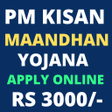 Ikon program: PM Kisan Maandhan Yojana …
