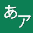 Icon of program: Kana Draw Hiragana Kataka…