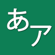 Kana Draw Hiragana Katakana