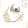 أيقونة البرنامج: خلفيات رمضان 2023 متحركة …