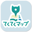 Icon of program: てくてくマップ