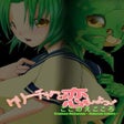 Icône du programme : Creature Romances: Kokono…