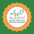 Quran with Urdu trans. قرآن پاک اردو ترجمے کے ساتھ