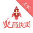 程序图标：火箭快卖掌柜