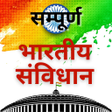 Ícone do programa: Bharat ka Samvidhan - सवध…