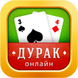 程序图标：Дурак Онлайн