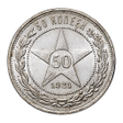 程序图标：Coins of USSR  RF