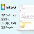 Ikon program: Talk Book Phone