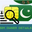 ไอคอนของโปรแกรม: Pak Sim Owner Details 202…