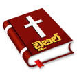 プログラムのアイコン：Telugu Bible