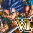 Icon of program: ドラゴンクエストVI 幻の大地