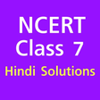 프로그램 아이콘: NCERT Solutions of Hindi …