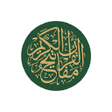 程序图标：مفاتيح القرآن الكريم