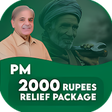 Pm Shahbaz Relief Package 2000 icon