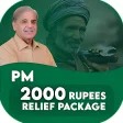 Pm Shahbaz Relief Package 2000
