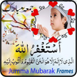 Icoon van programma: Jummah Mubarak photo fram…