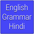 プログラムのアイコン：English Grammar in Hindi
